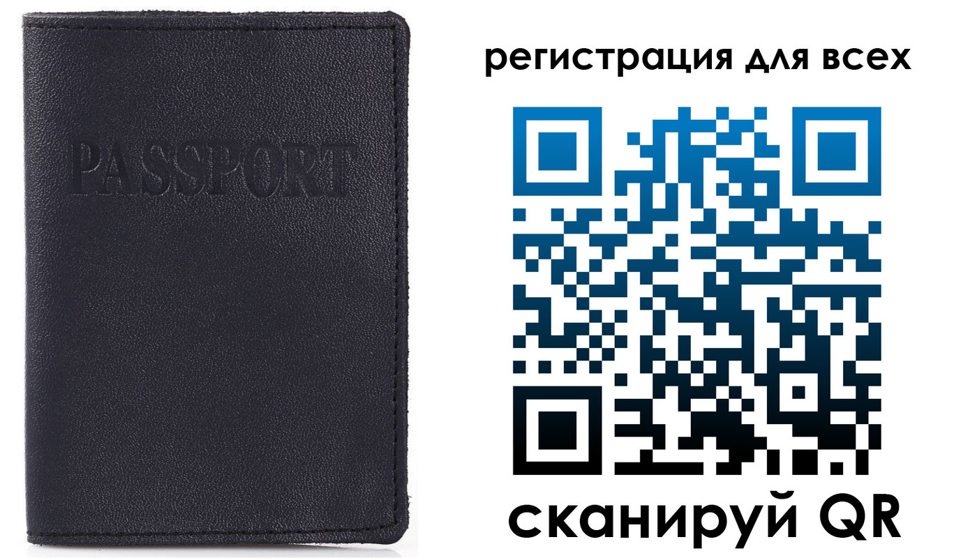 прописка для кредита в Губахе