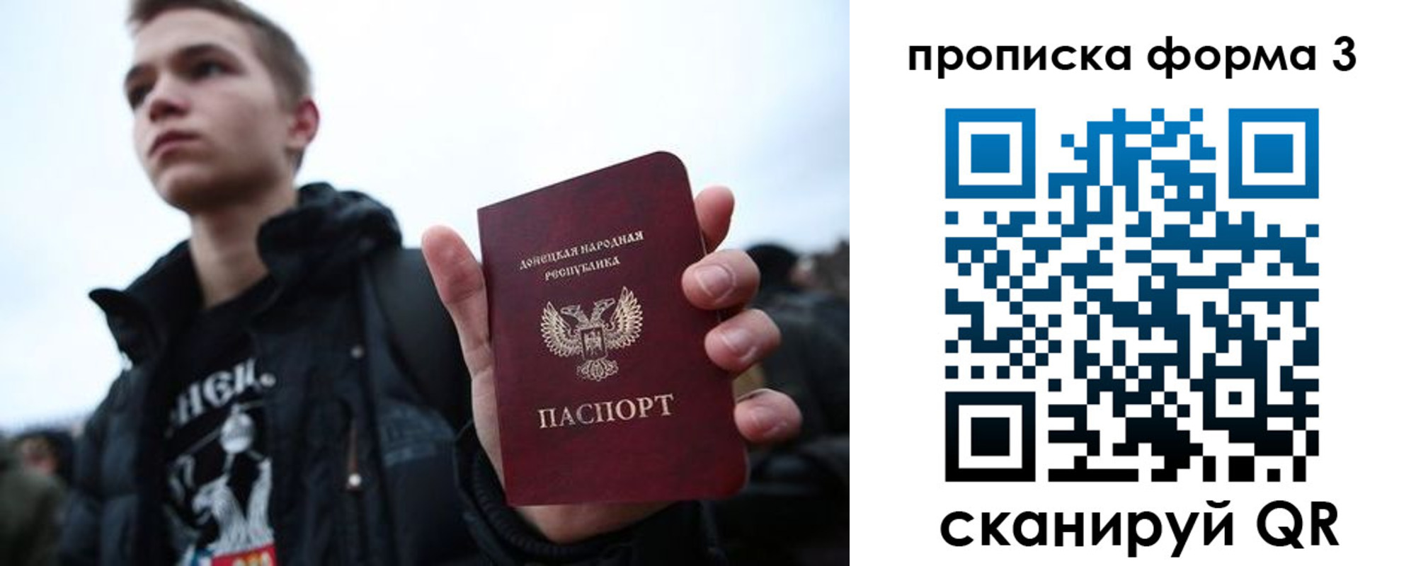 прописка поиск в Губахе