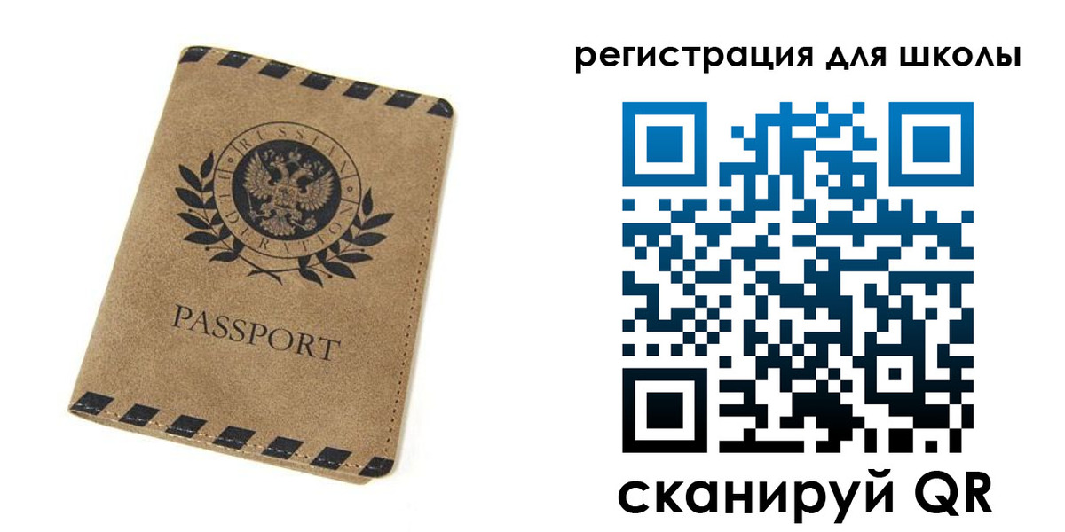временная регистрация купить в Губахе