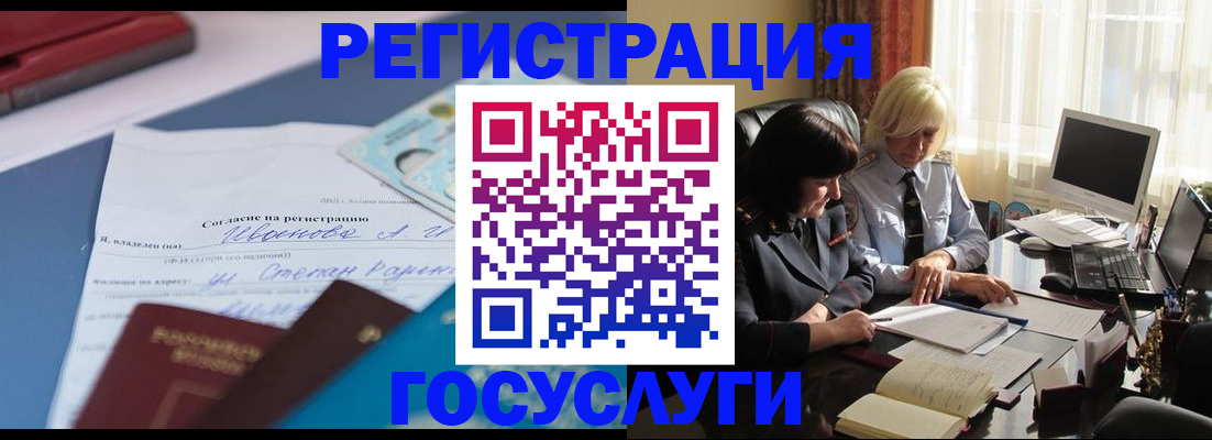 пропишу в квартире в Губахе