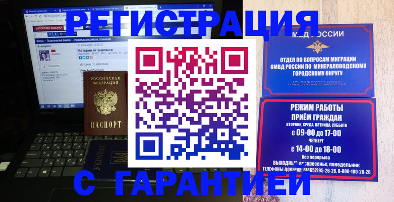 найти адрес прописки в Губахе