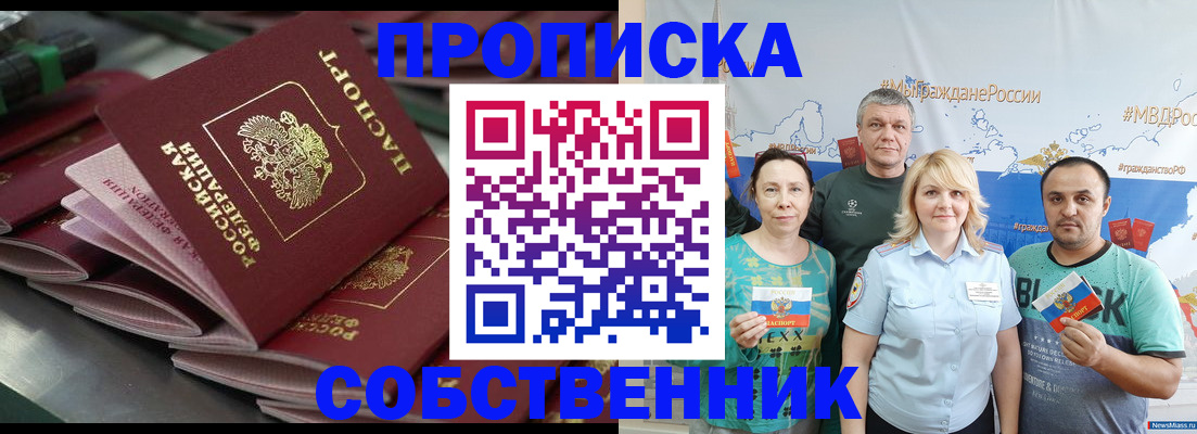 найти адрес прописки в Губахе